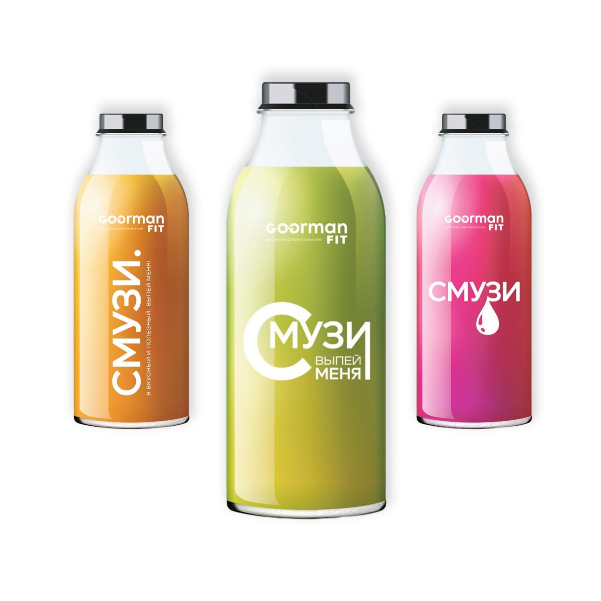 Разгрузочный день на смузи